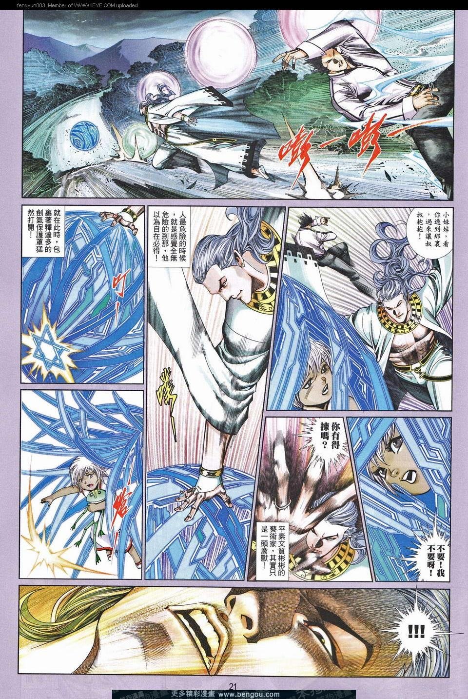 第677卷