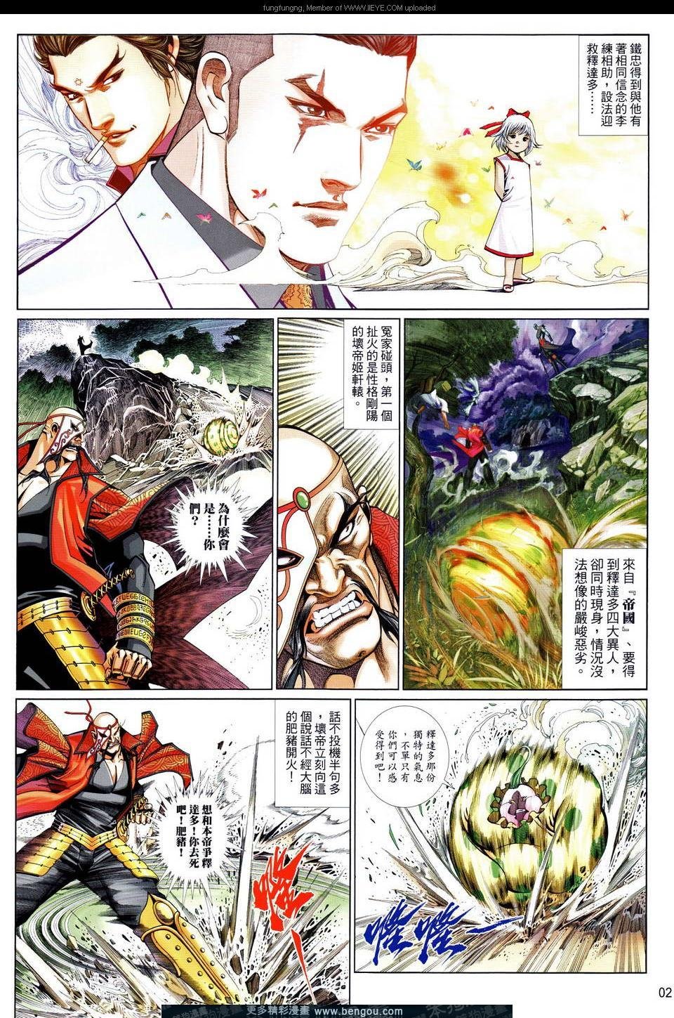 第678卷