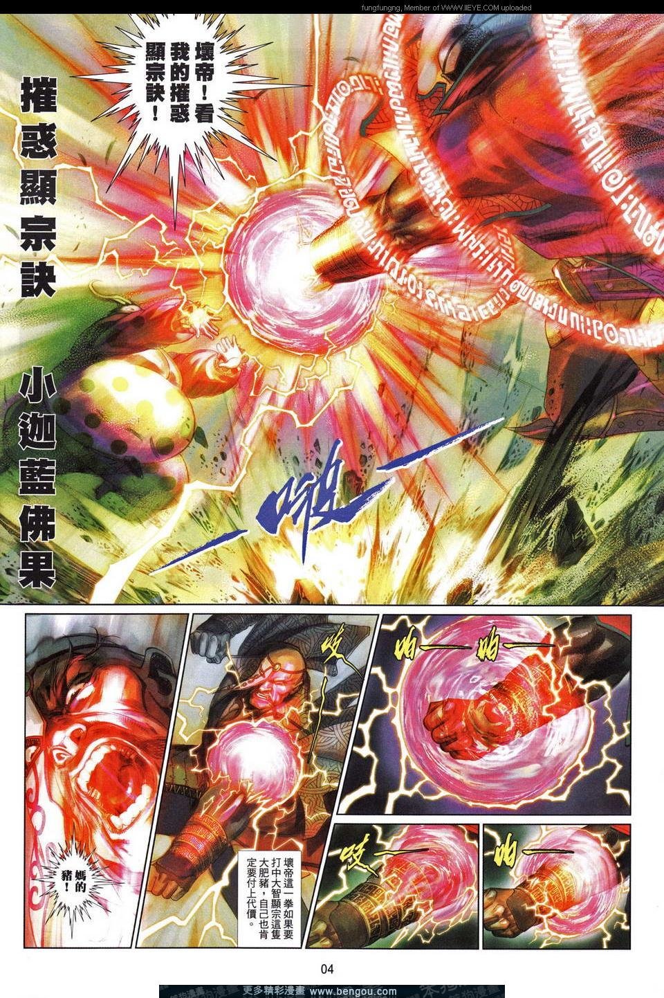第678卷