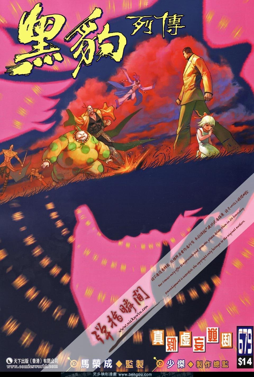 第679卷
