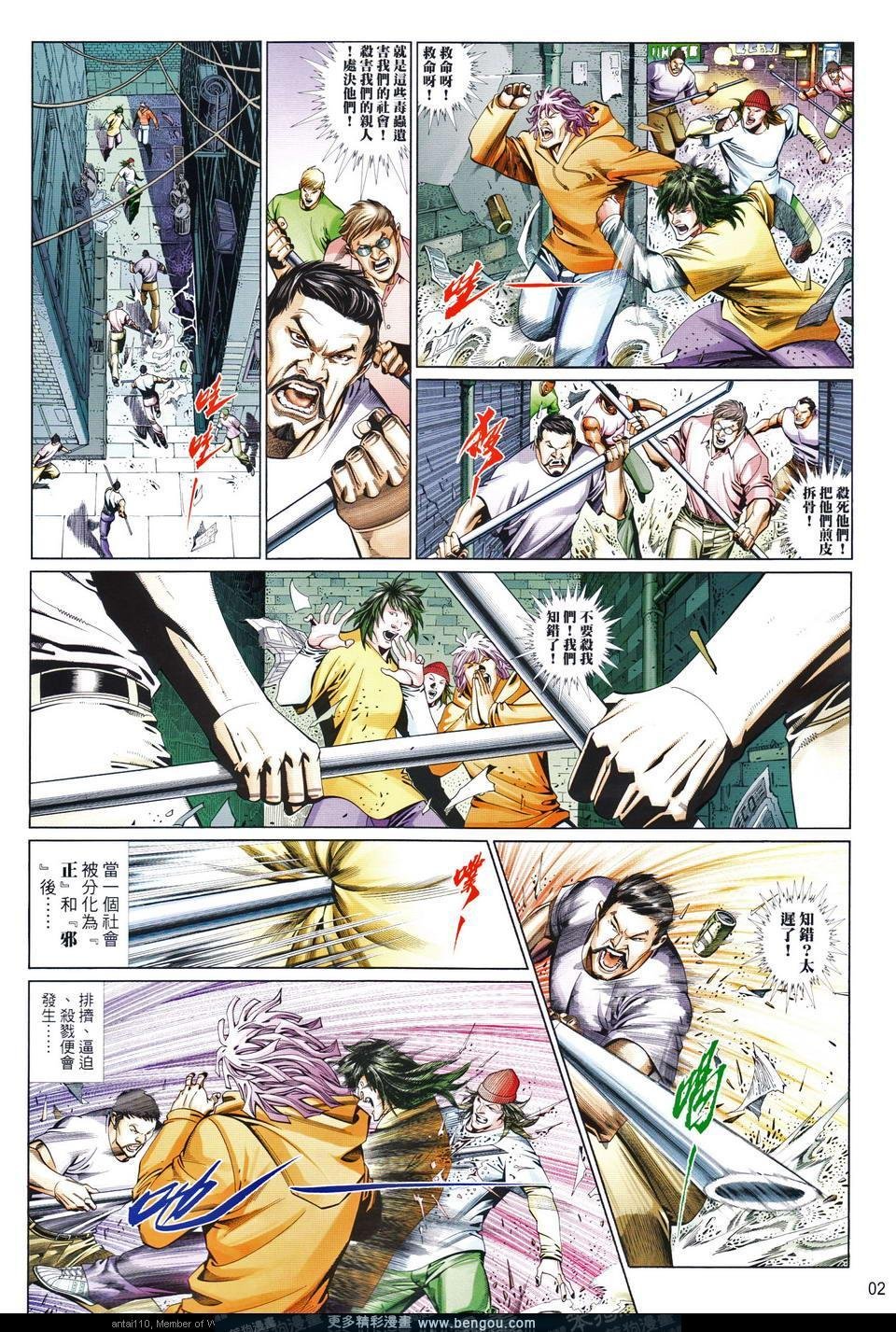 第679卷