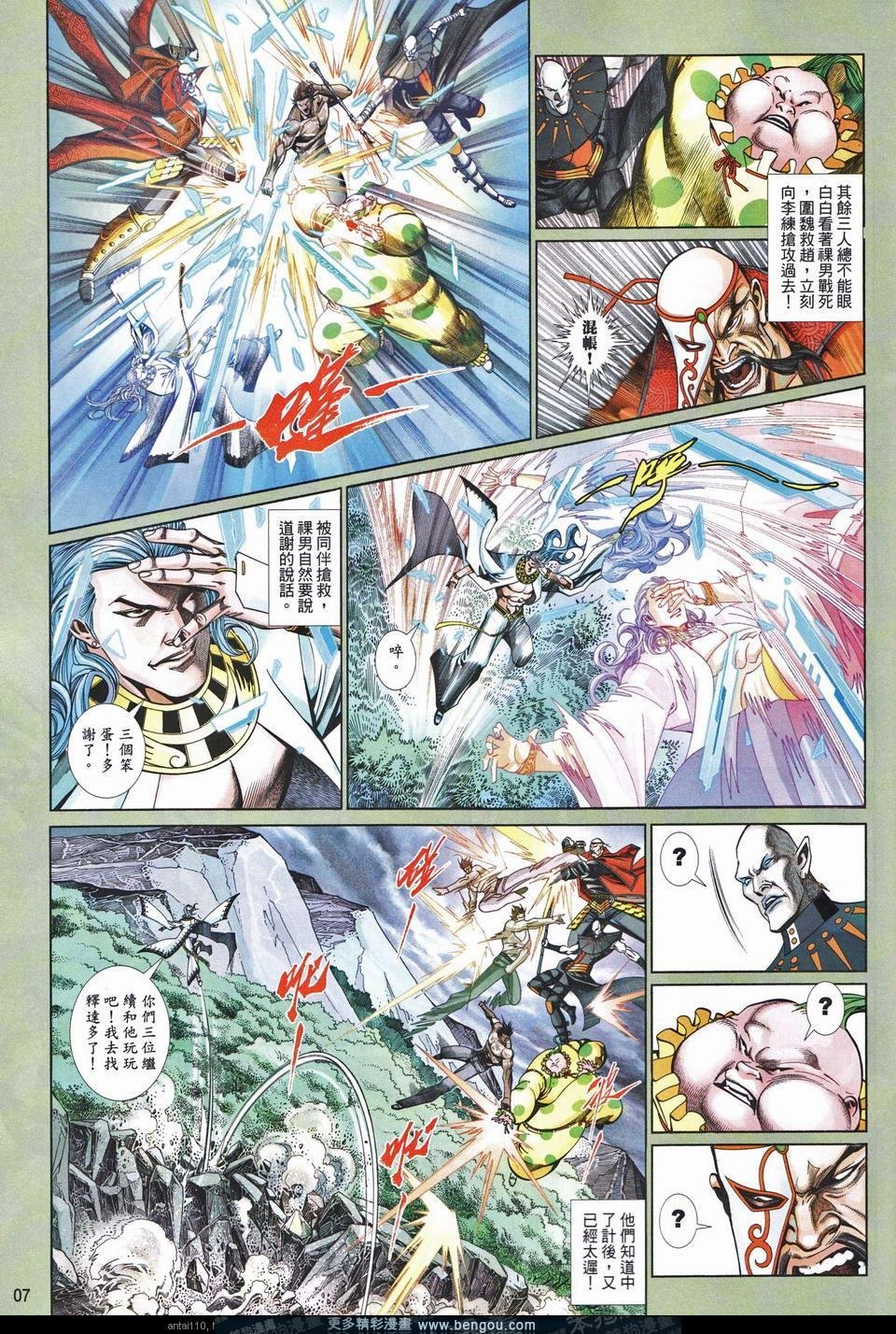 第679卷