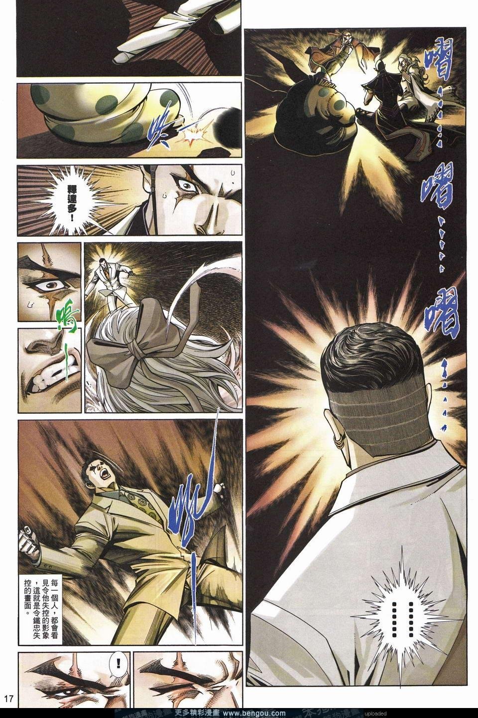 第679卷