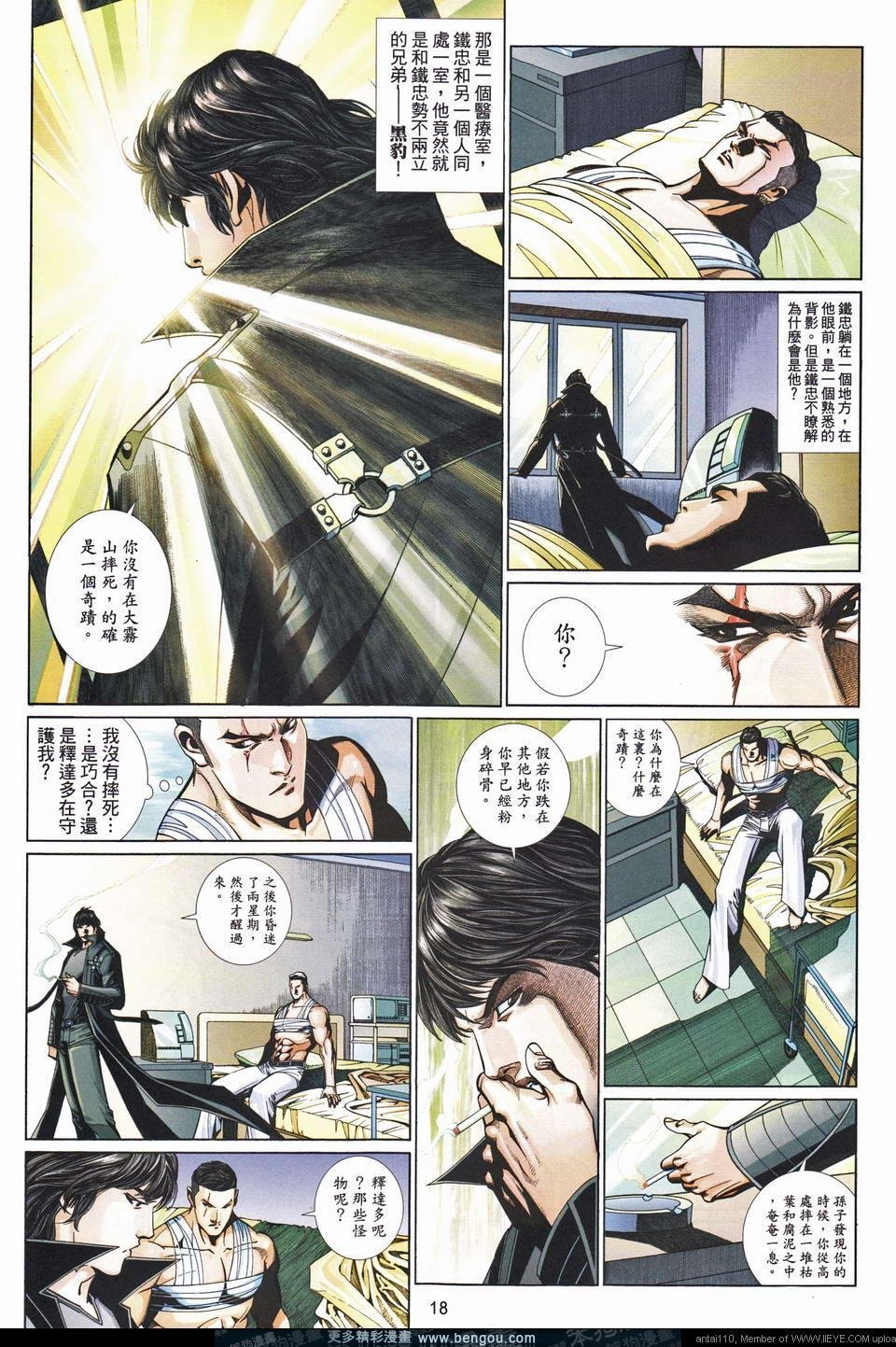 第679卷