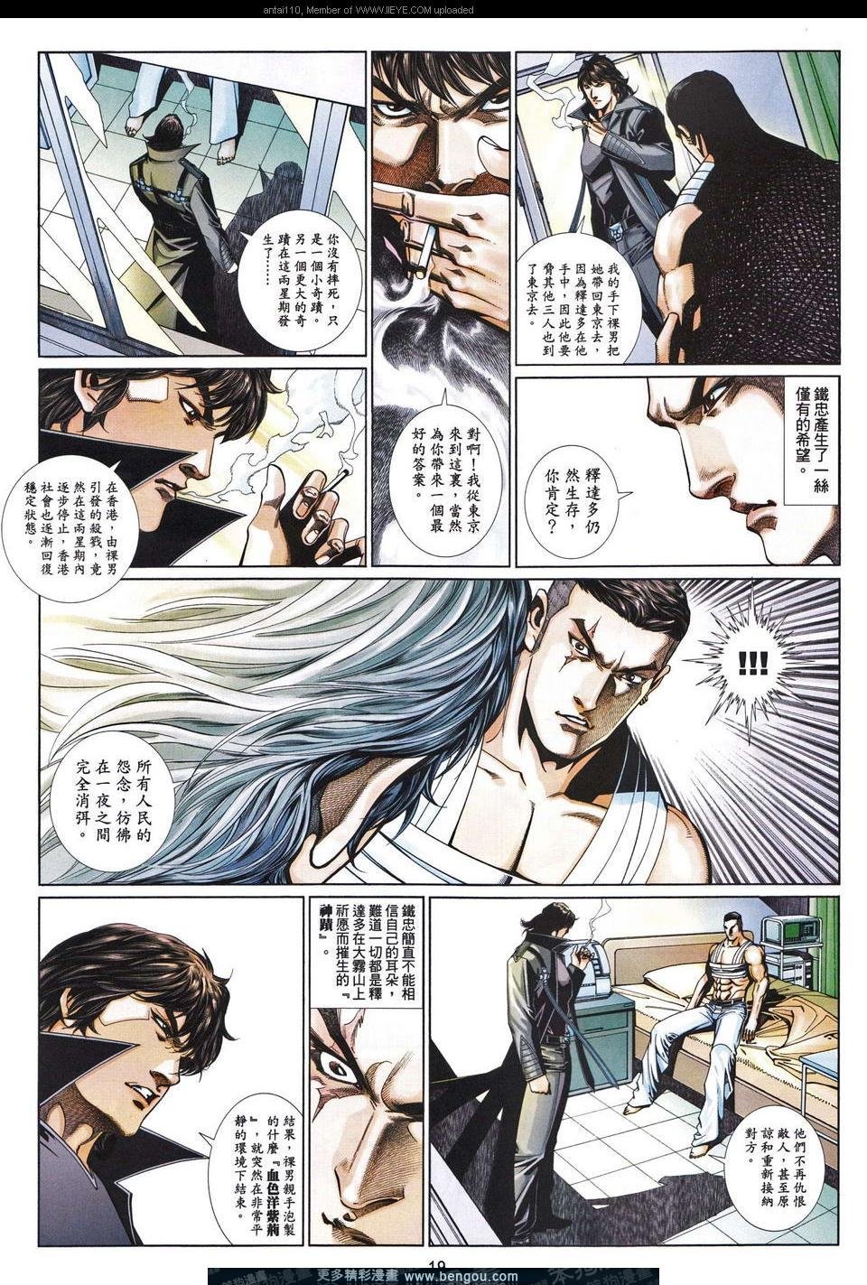 第679卷