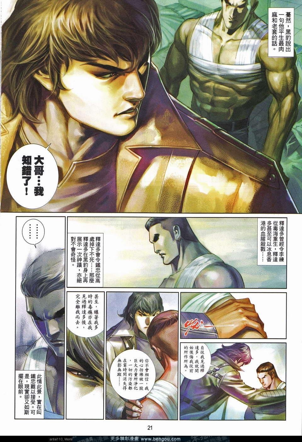 第679卷