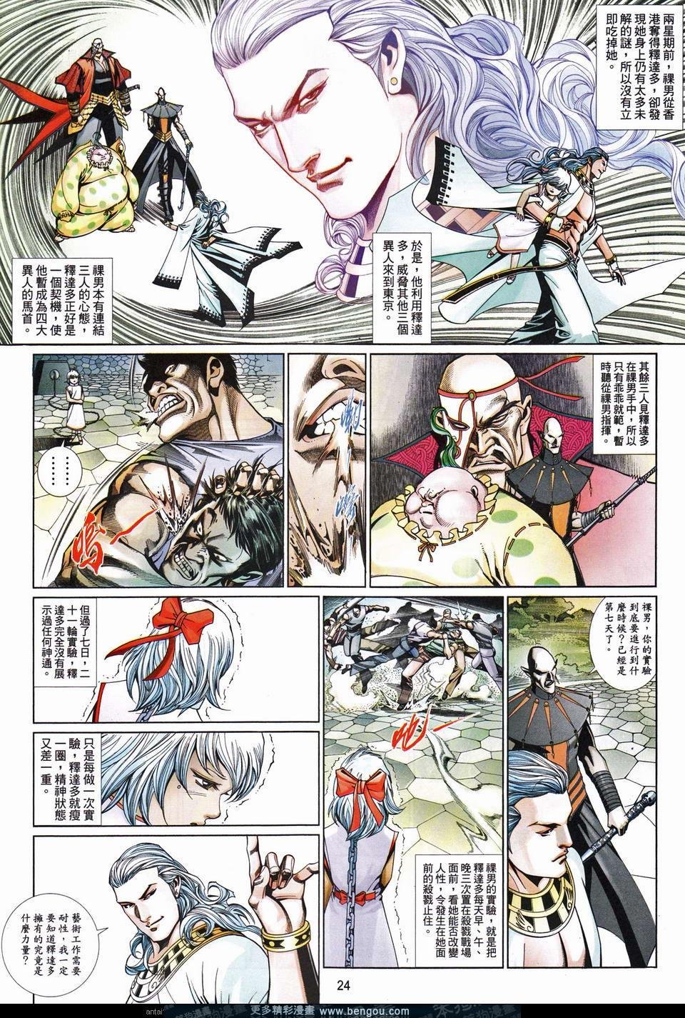 第679卷