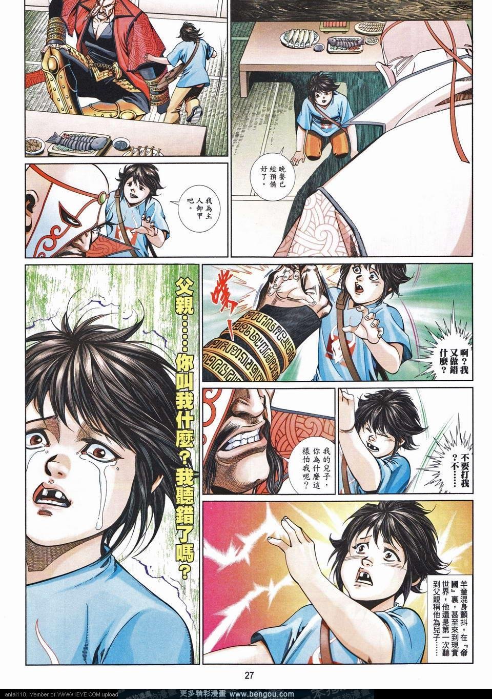 第679卷