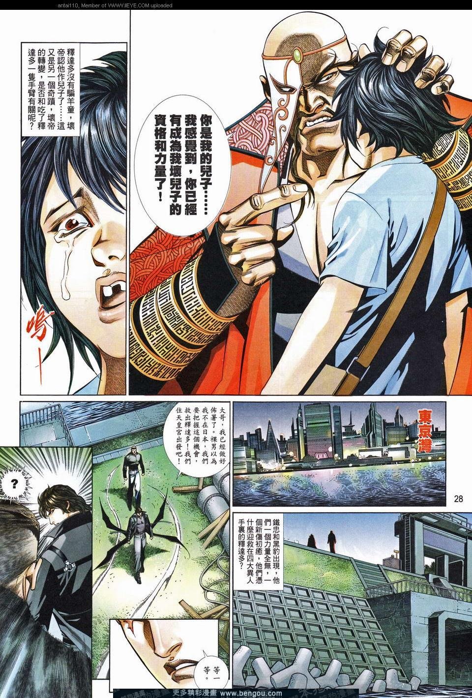 第679卷