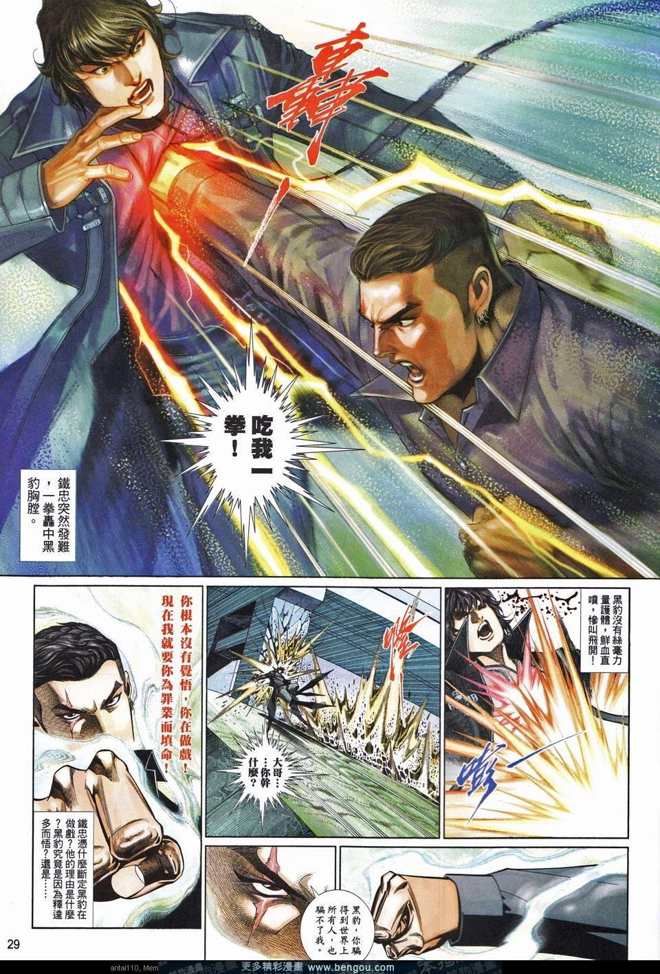 第679卷