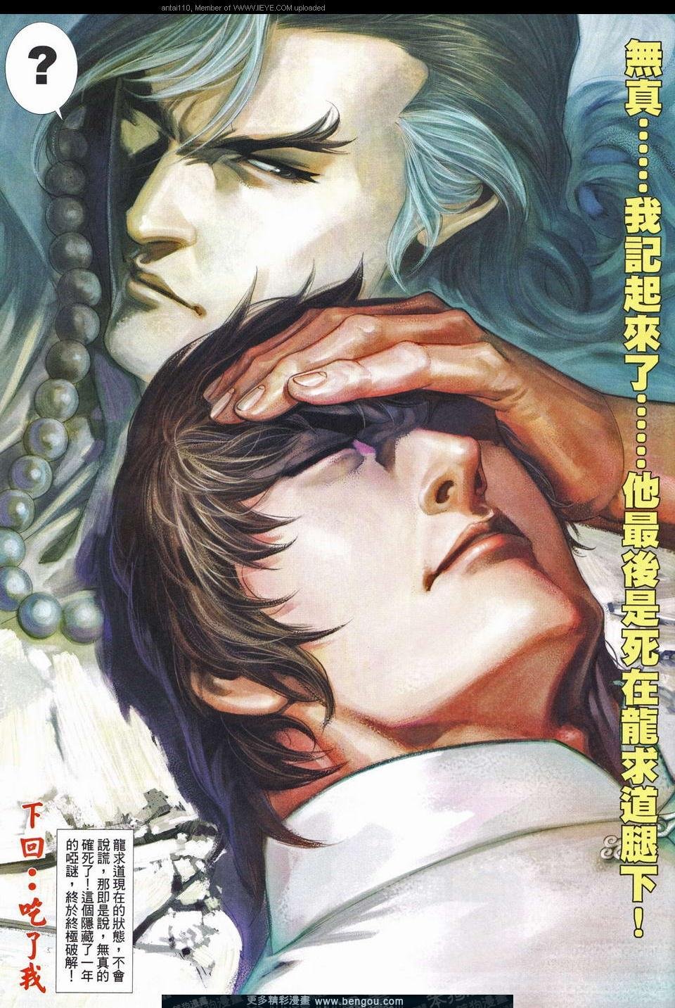 第679卷