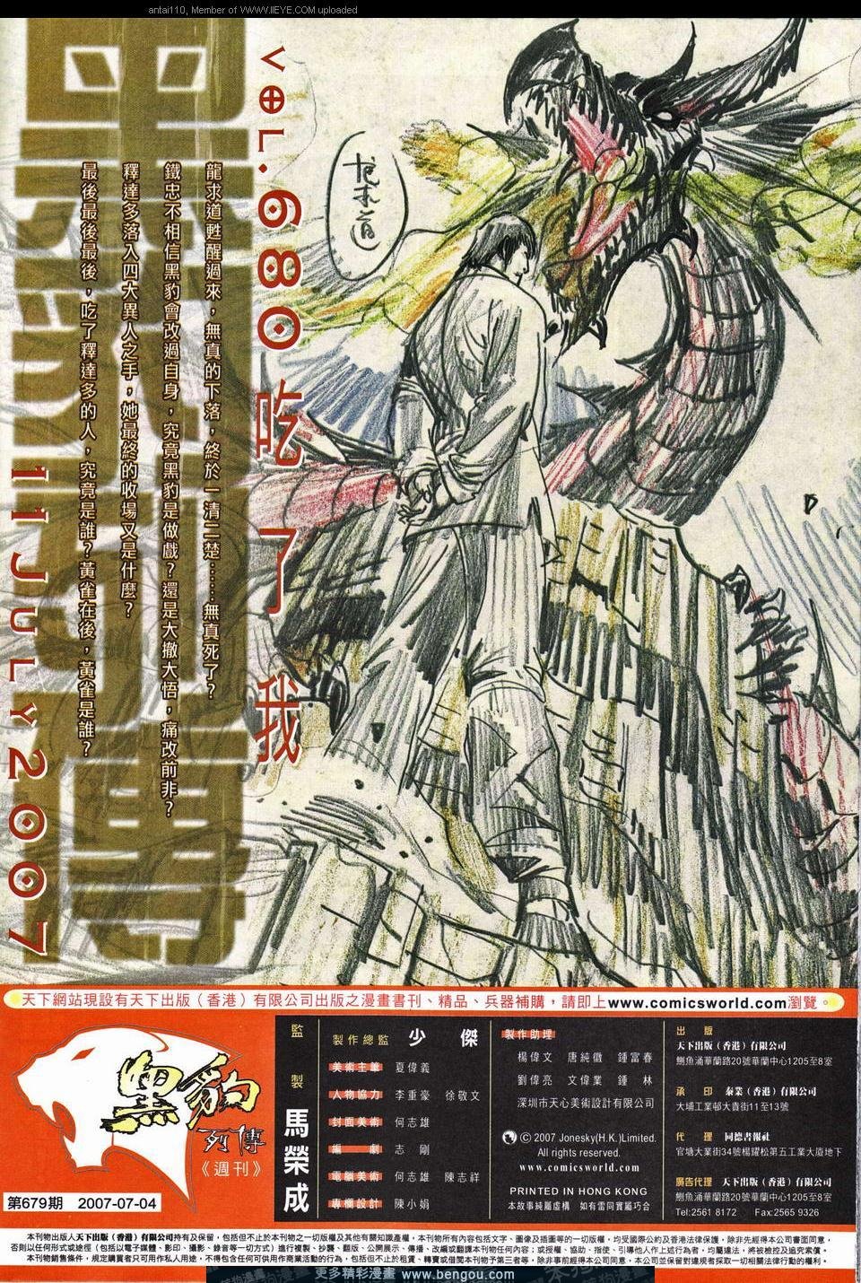 第679卷