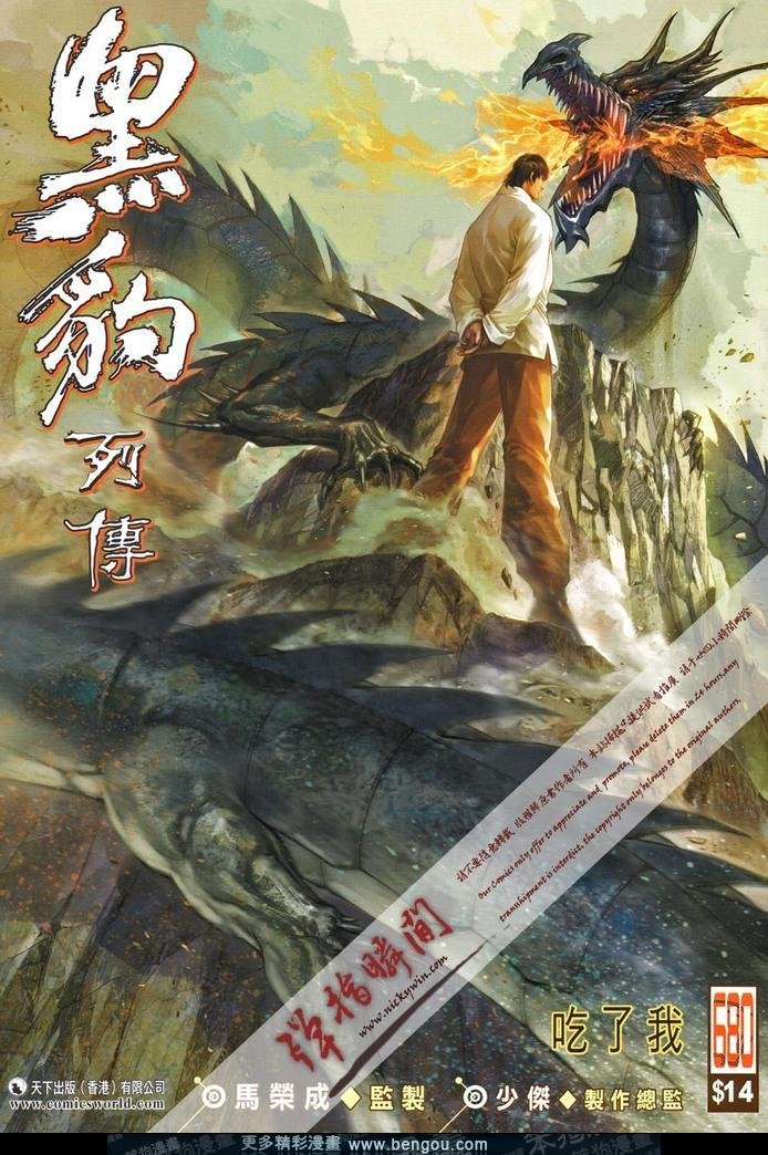 第680卷