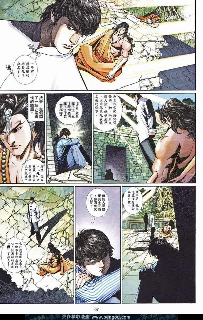 第680卷