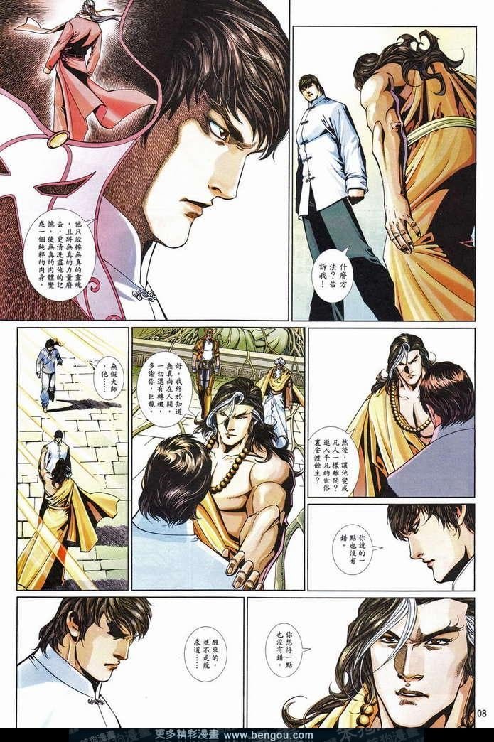 第680卷