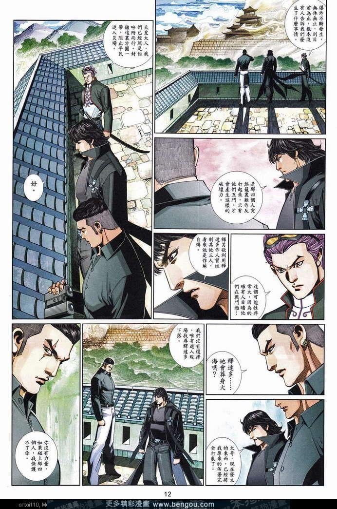 第680卷