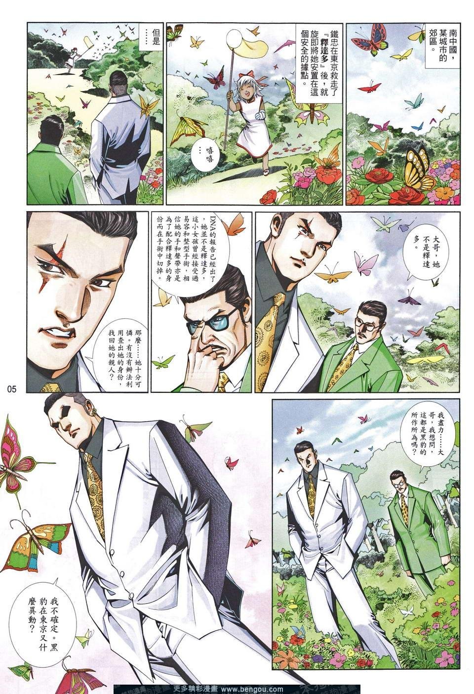 第681卷