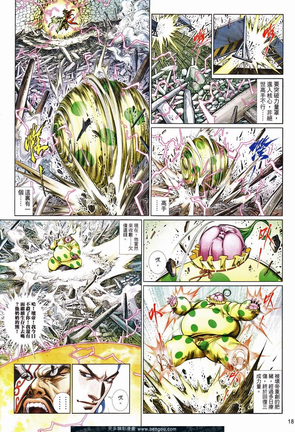 第681卷
