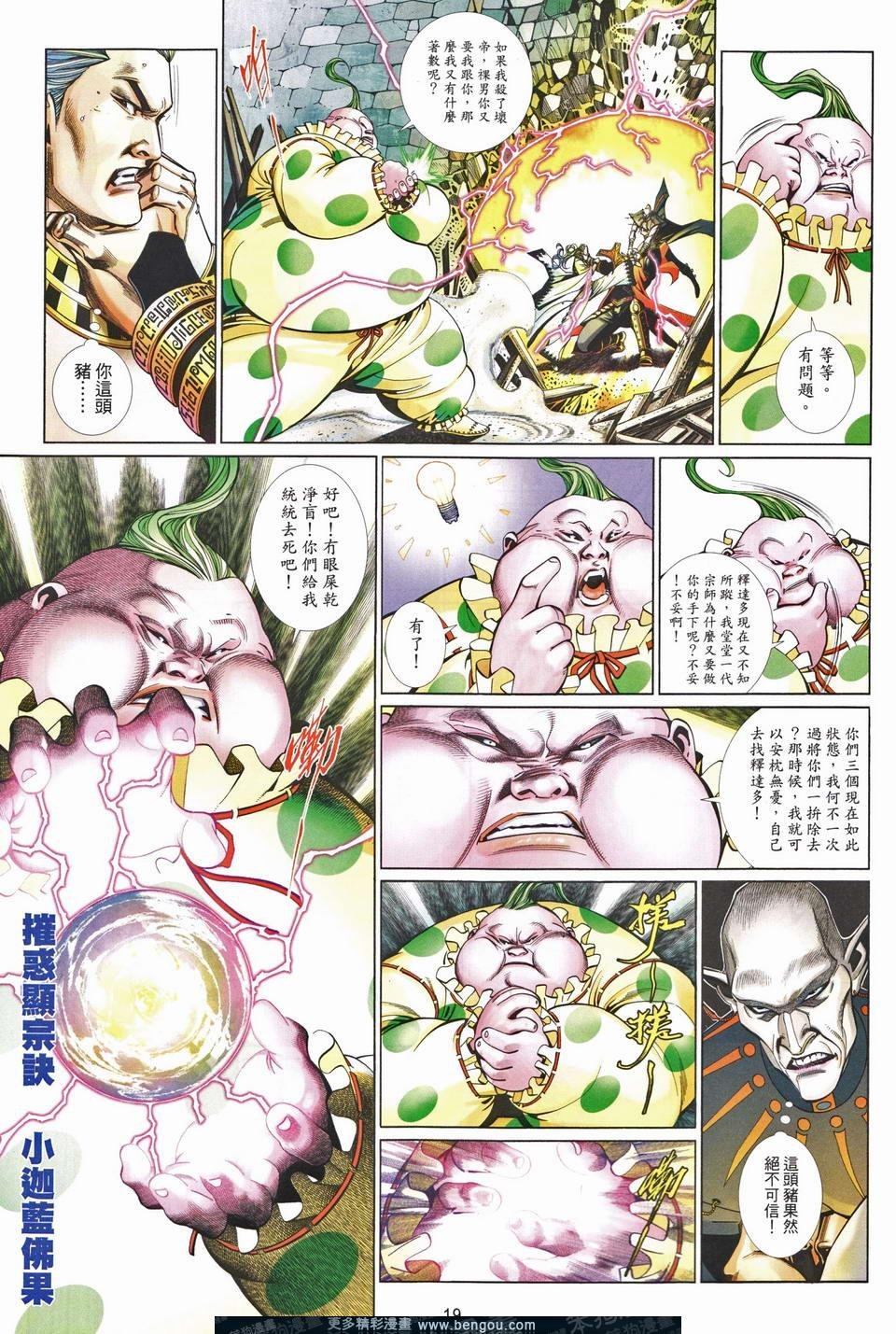 第681卷