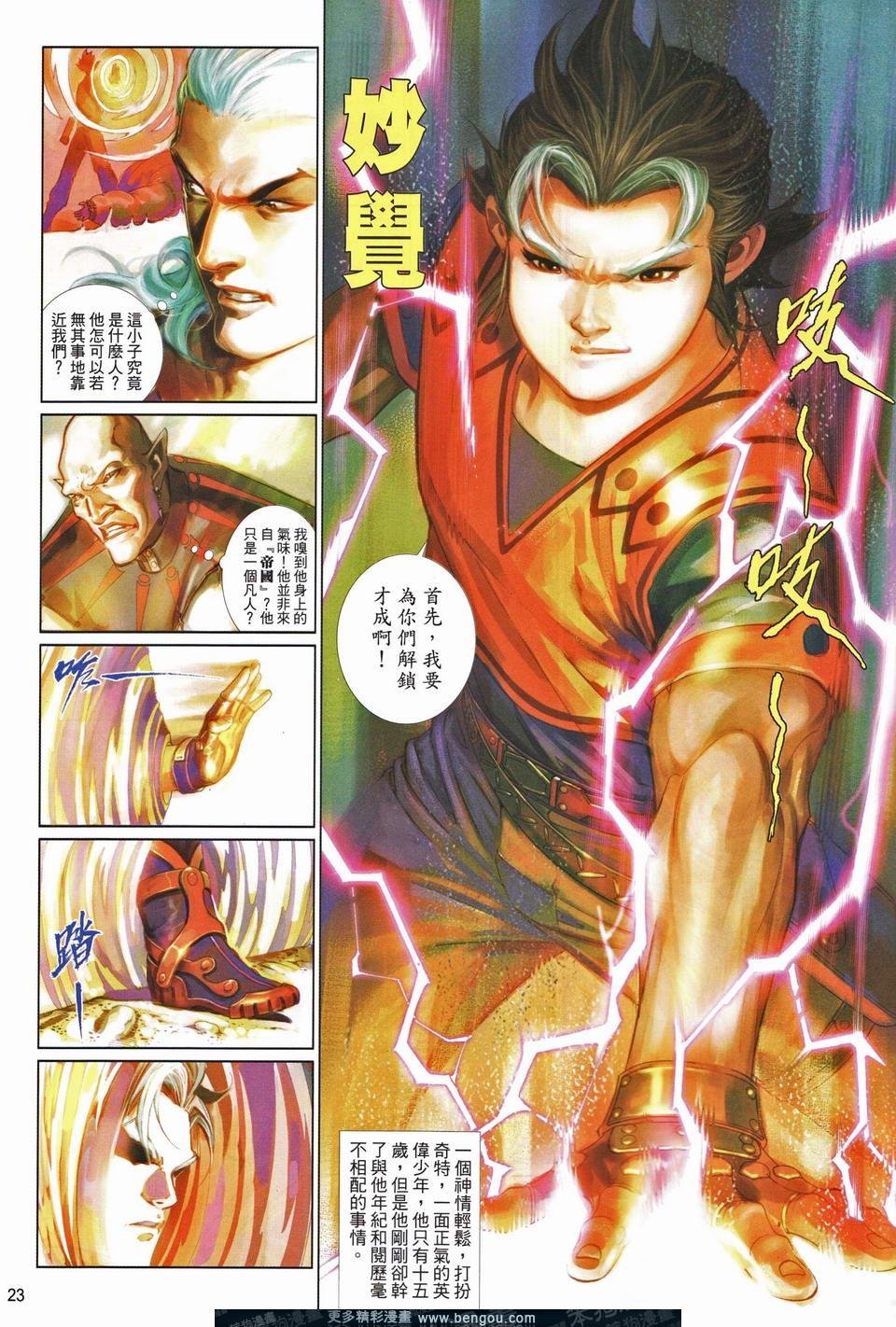 第681卷