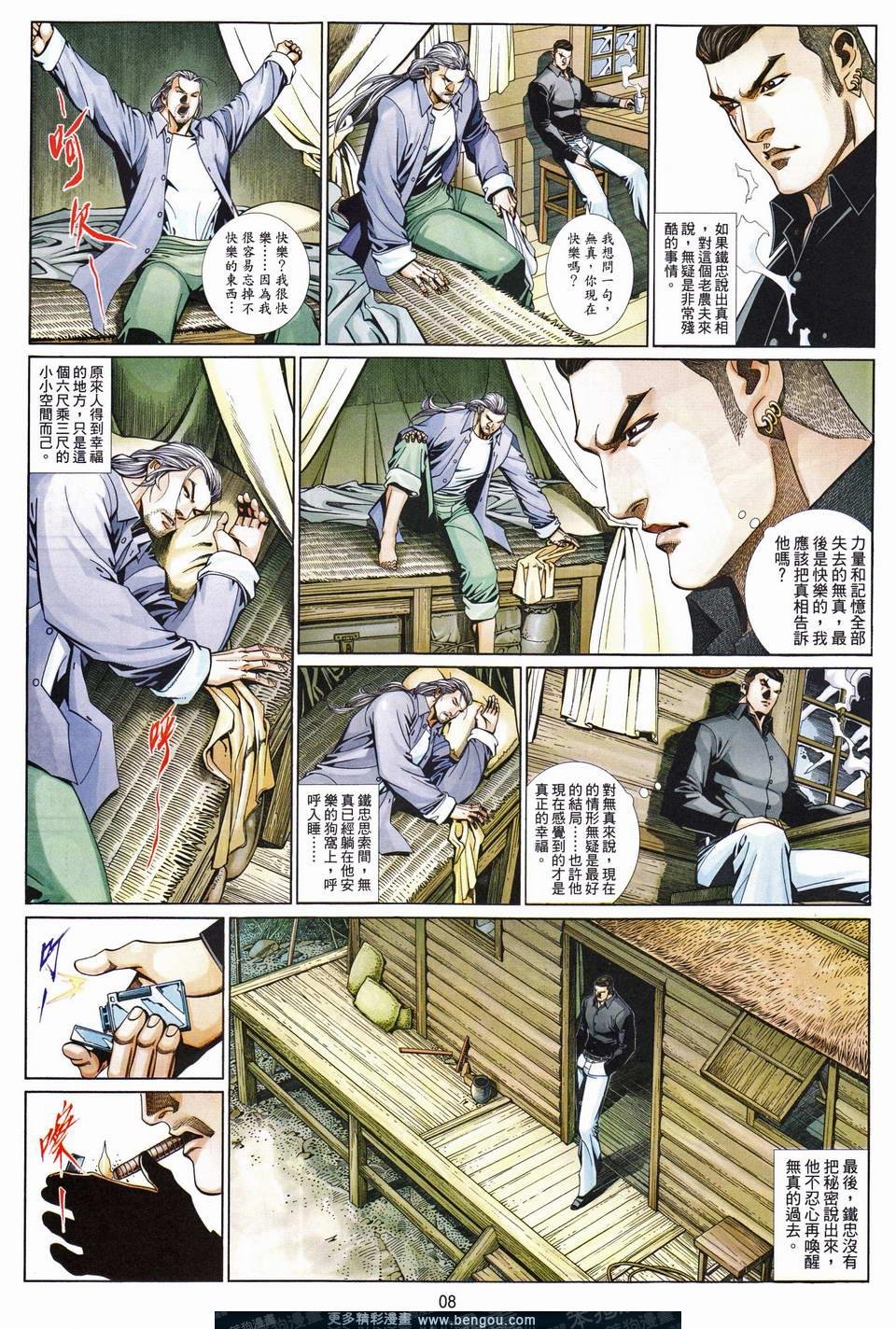 第682卷