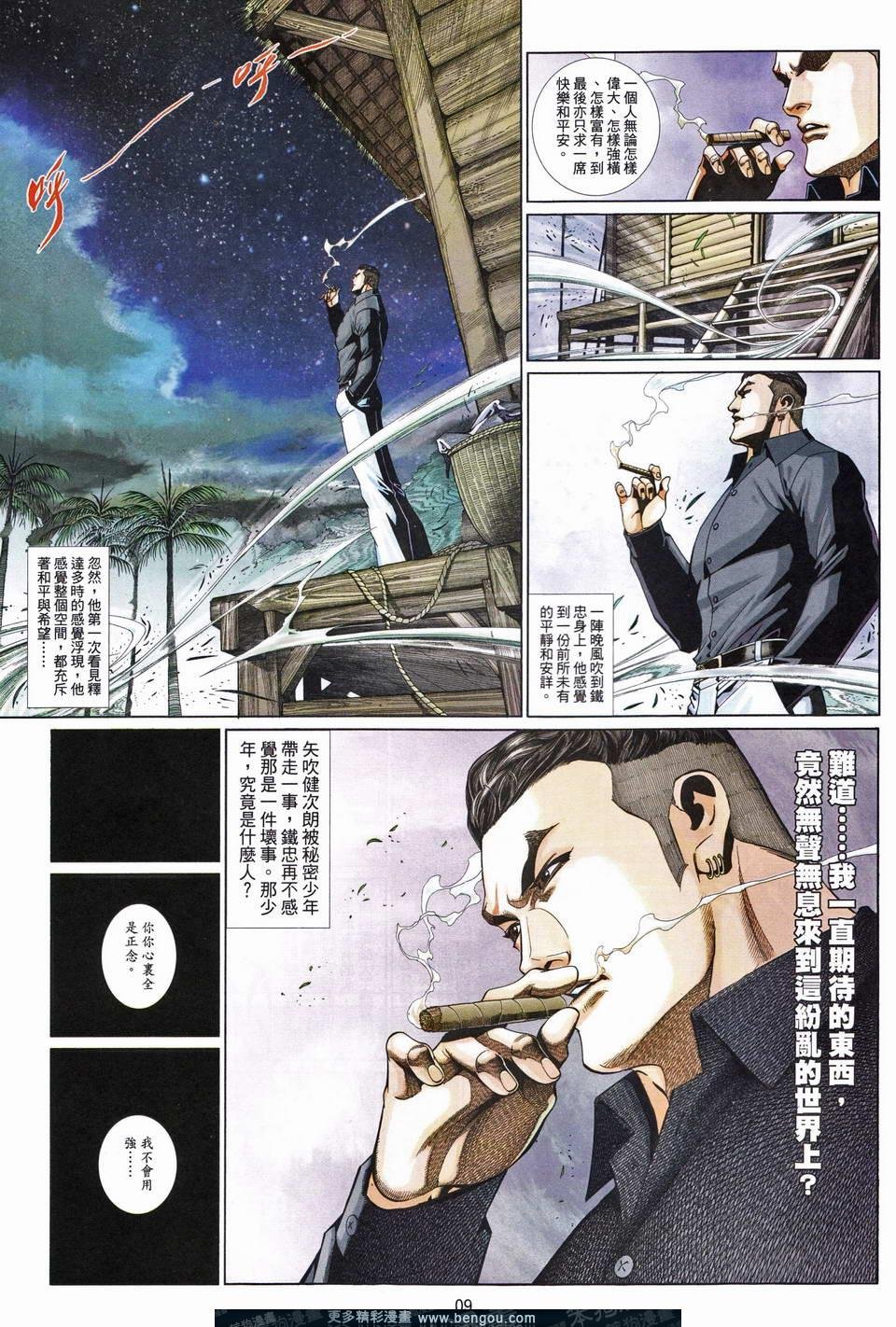第682卷