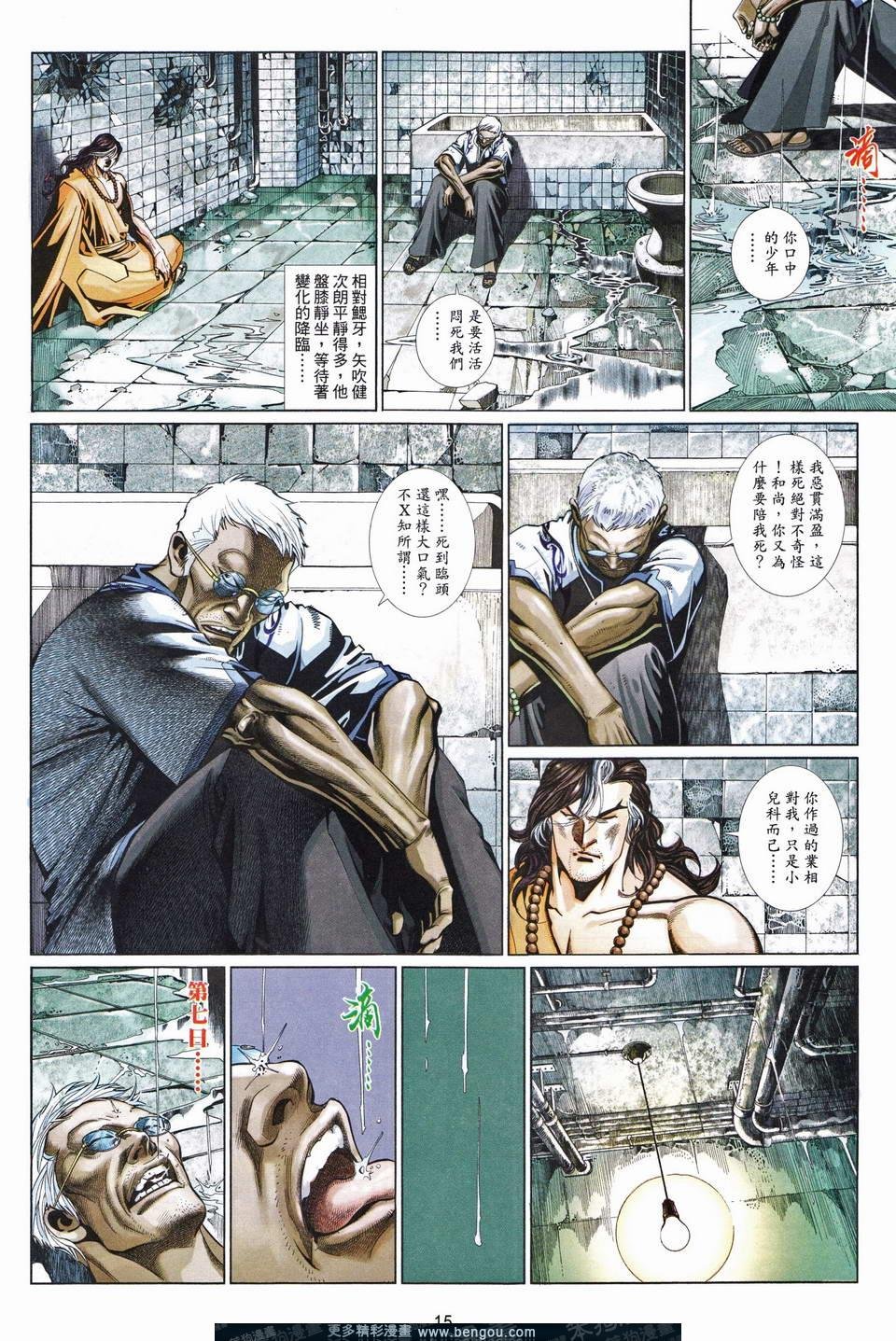第682卷