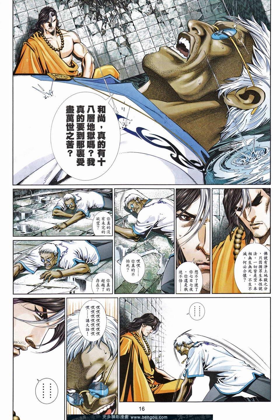 第682卷