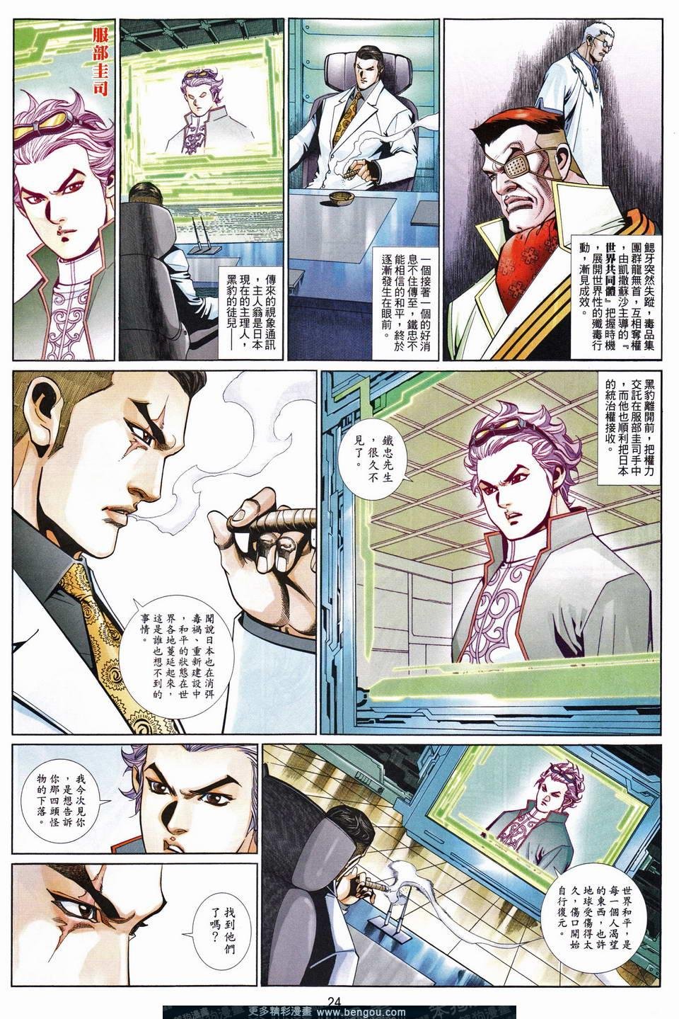 第682卷
