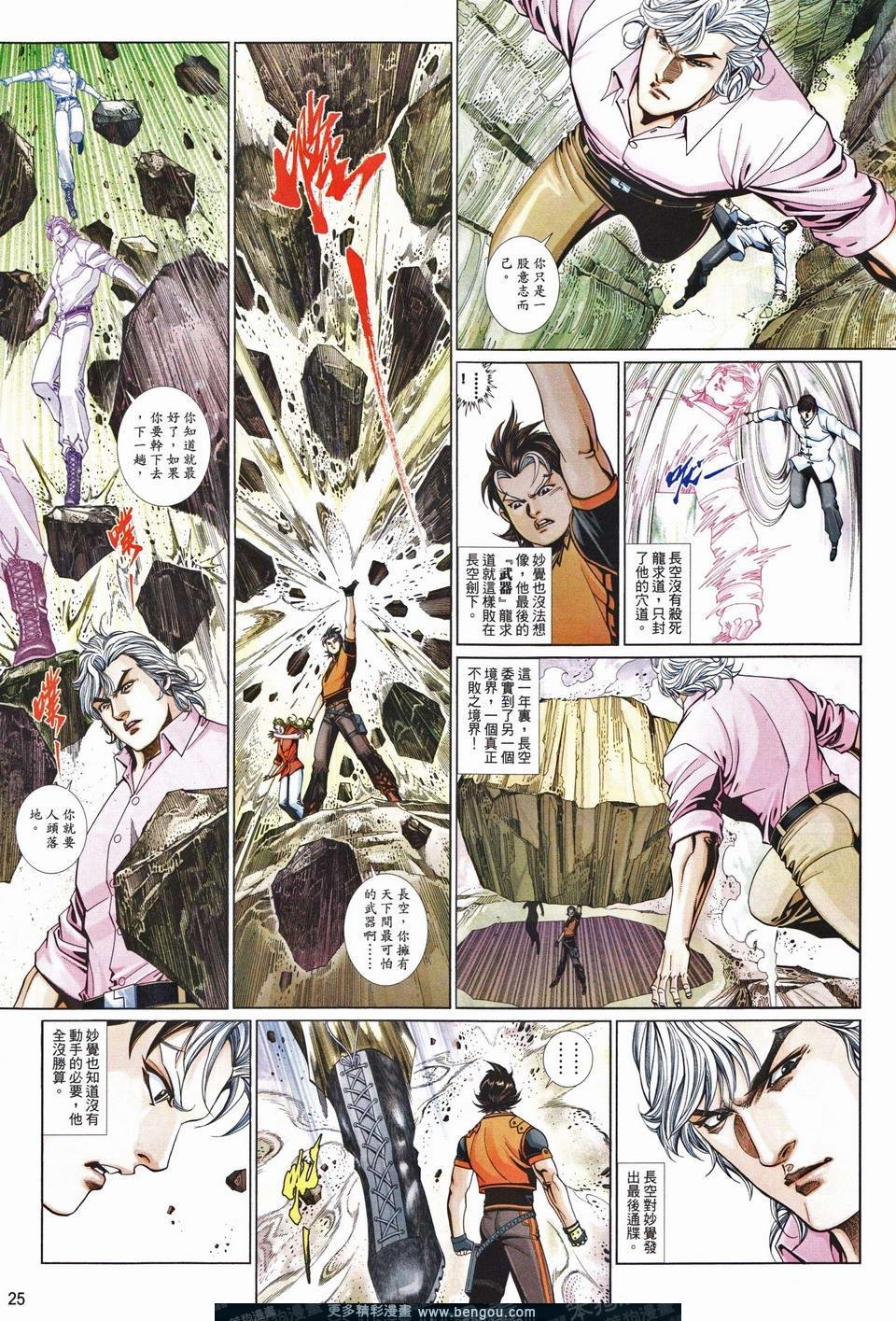 第683卷