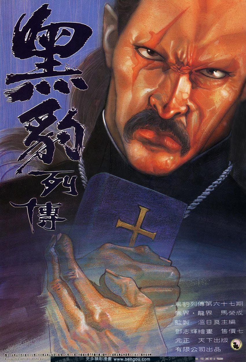 第68卷