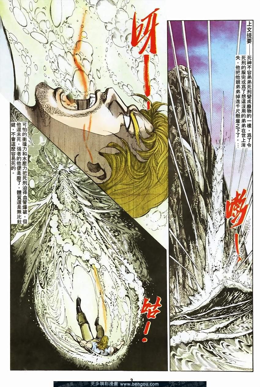 第68卷