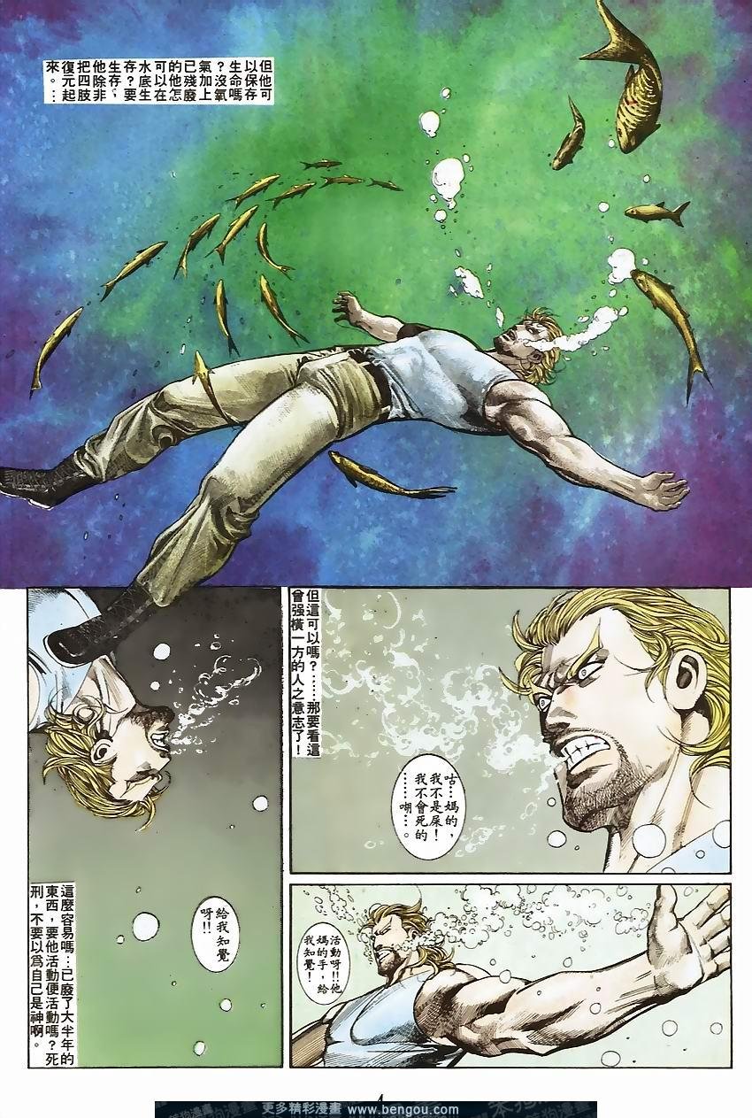 第68卷