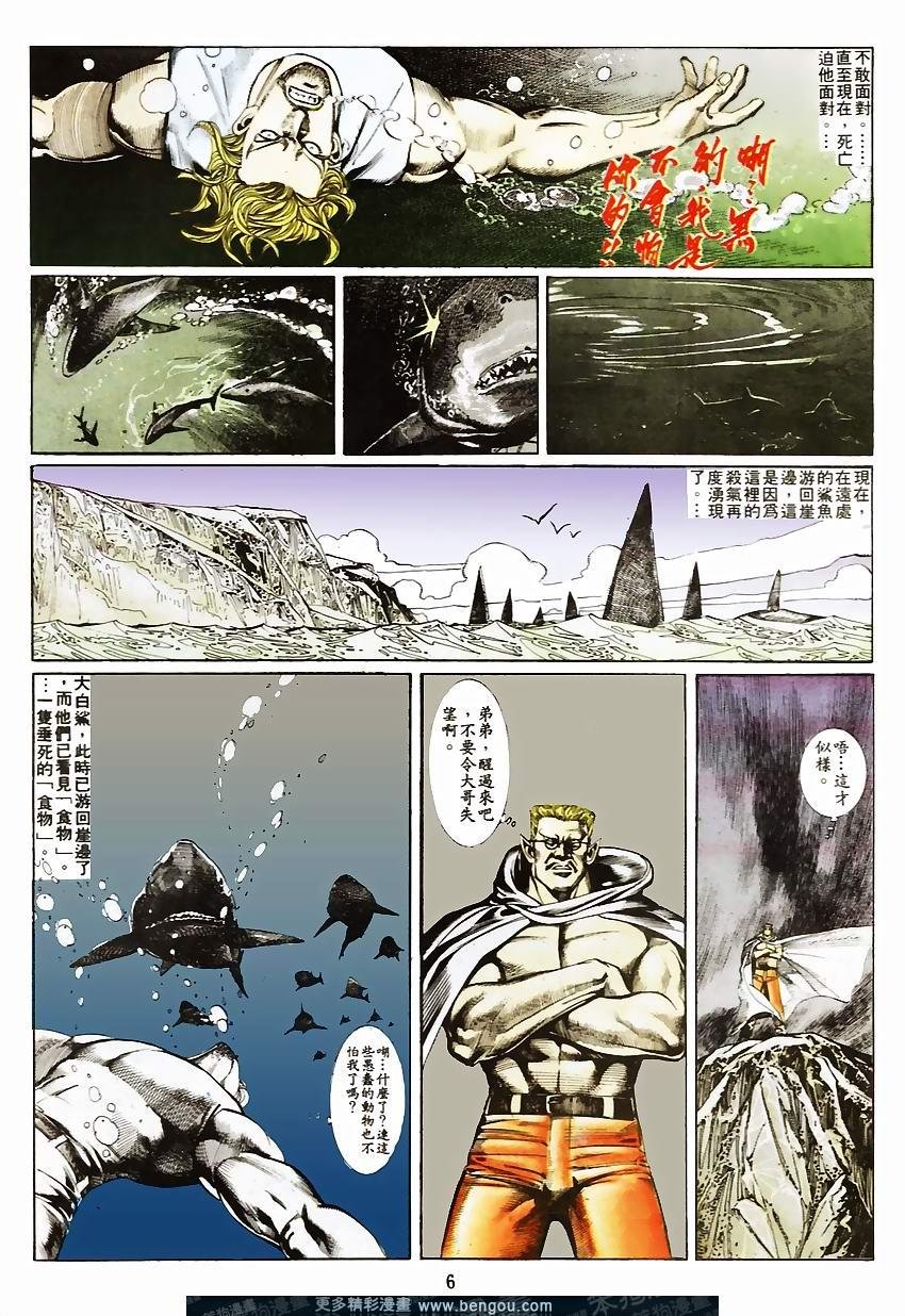 第68卷