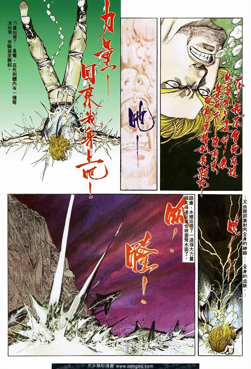 第68卷