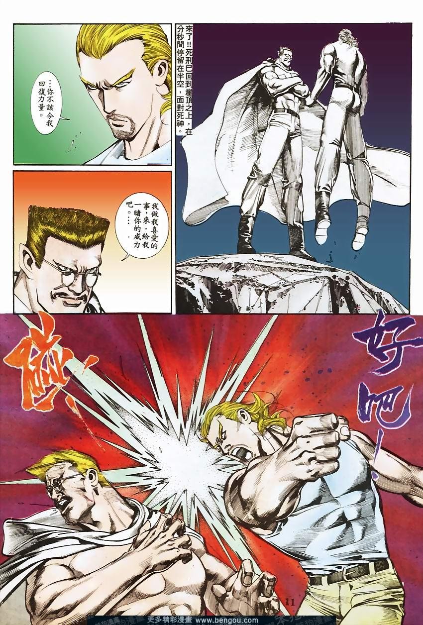第68卷