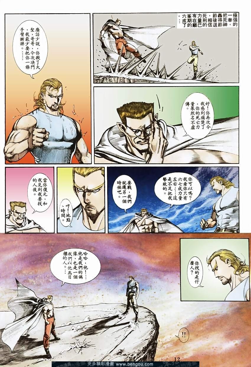 第68卷