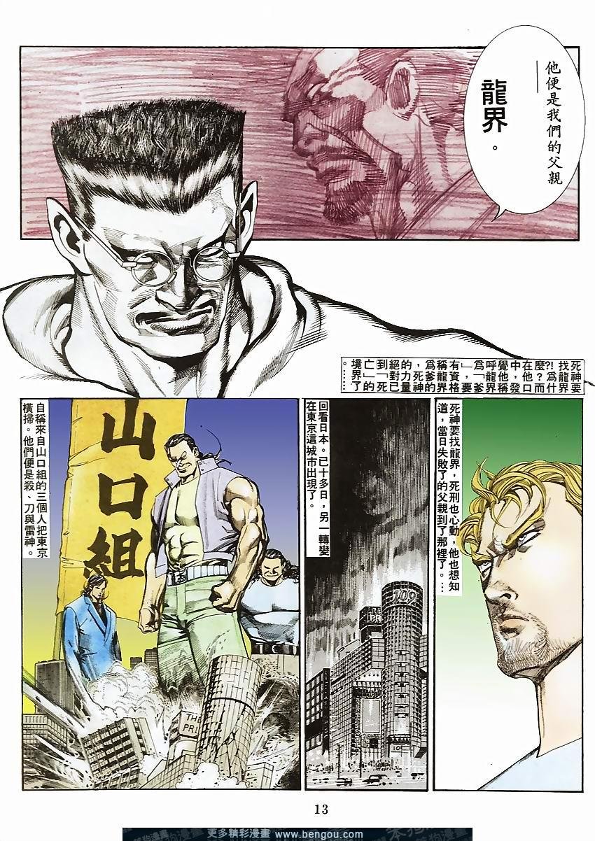 第68卷