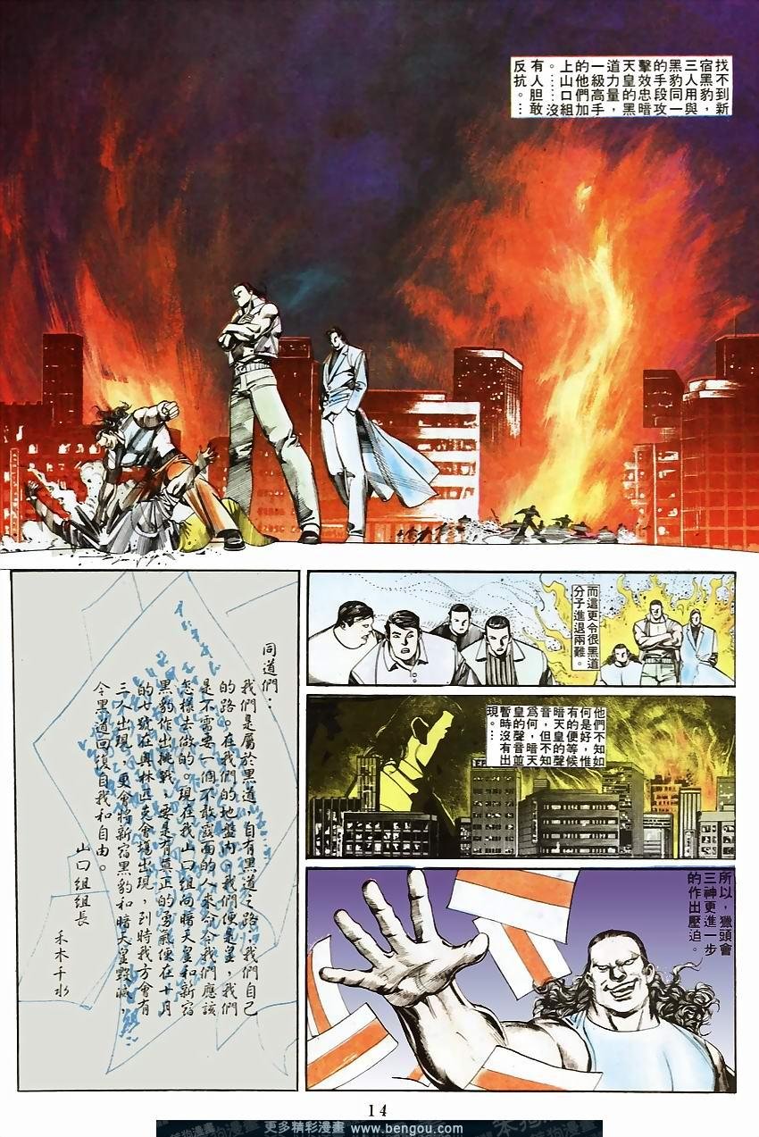 第68卷