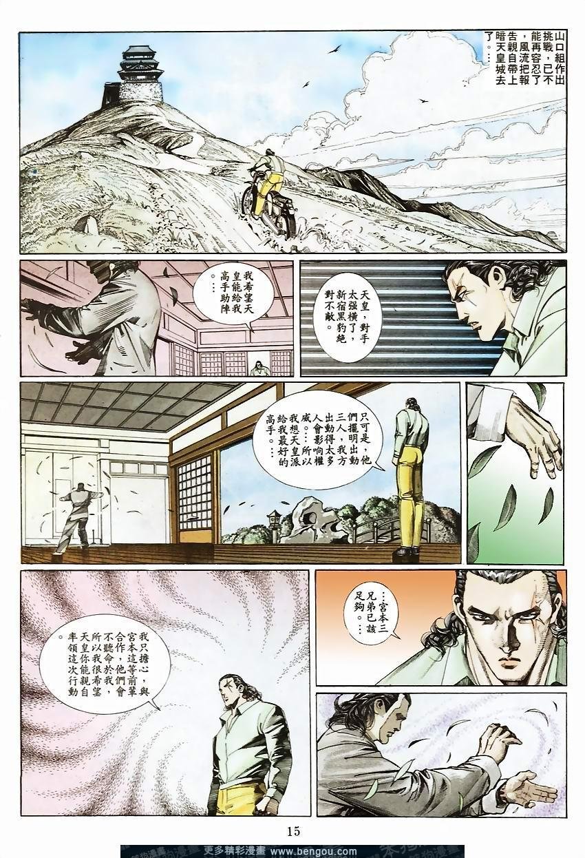 第68卷