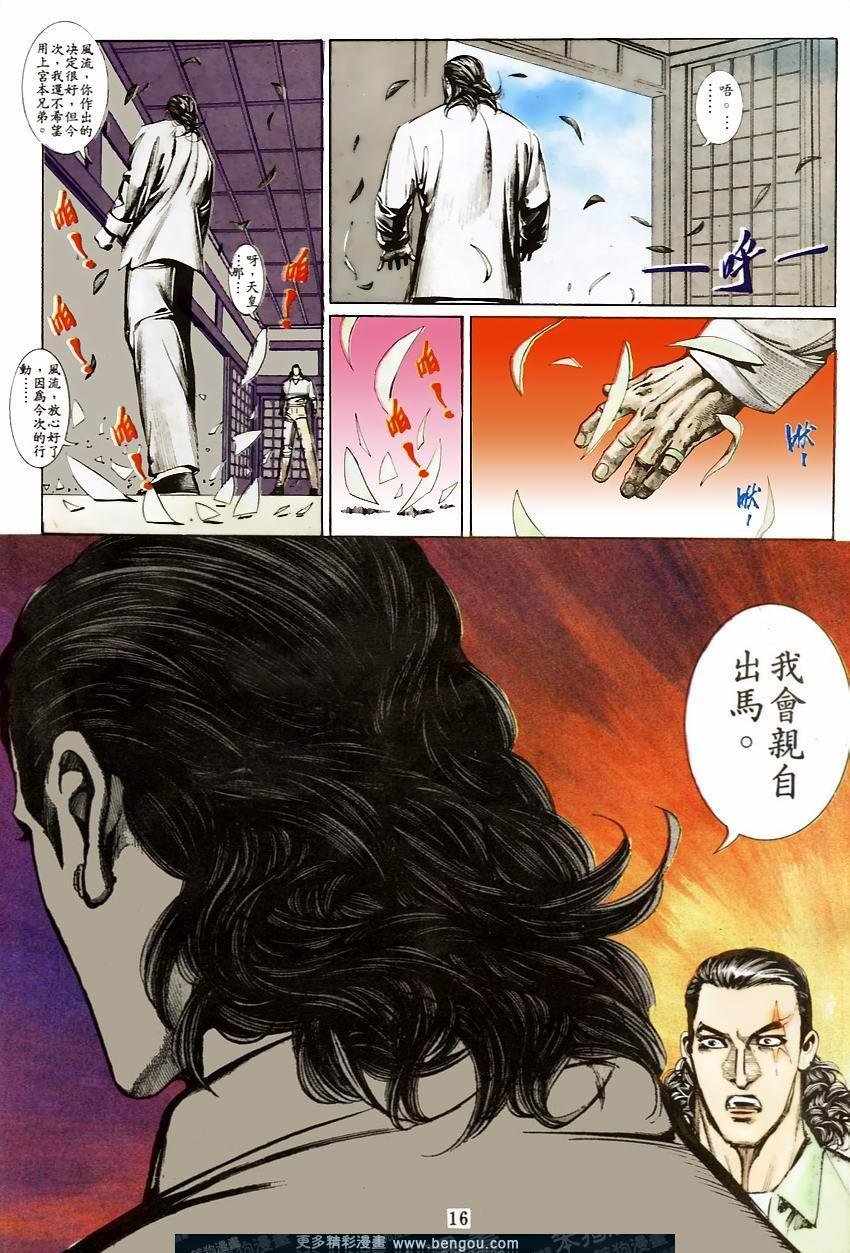 第68卷