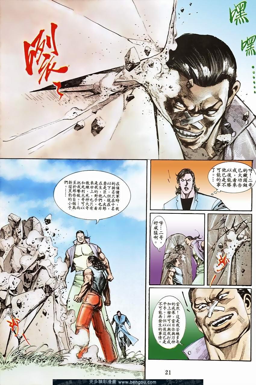第68卷