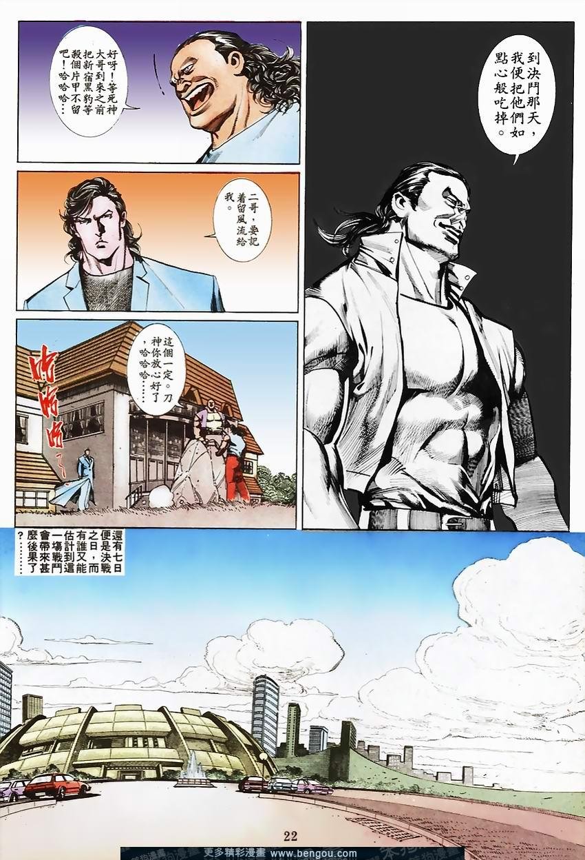 第68卷