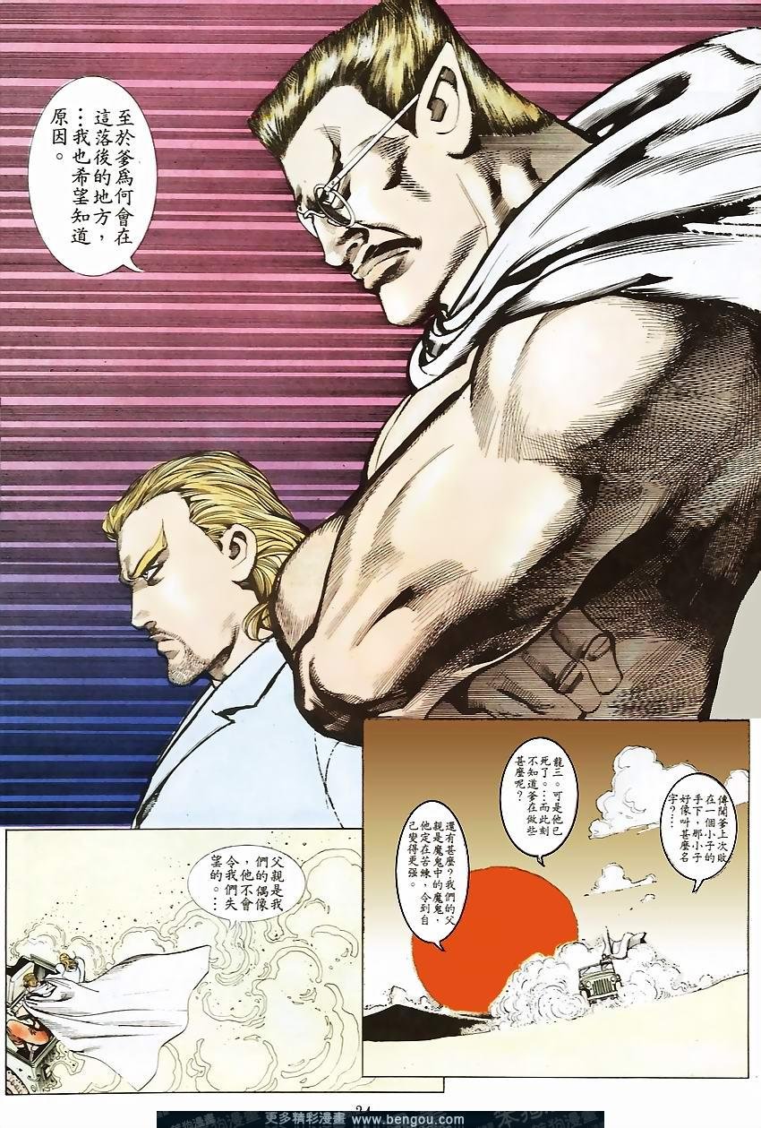 第68卷