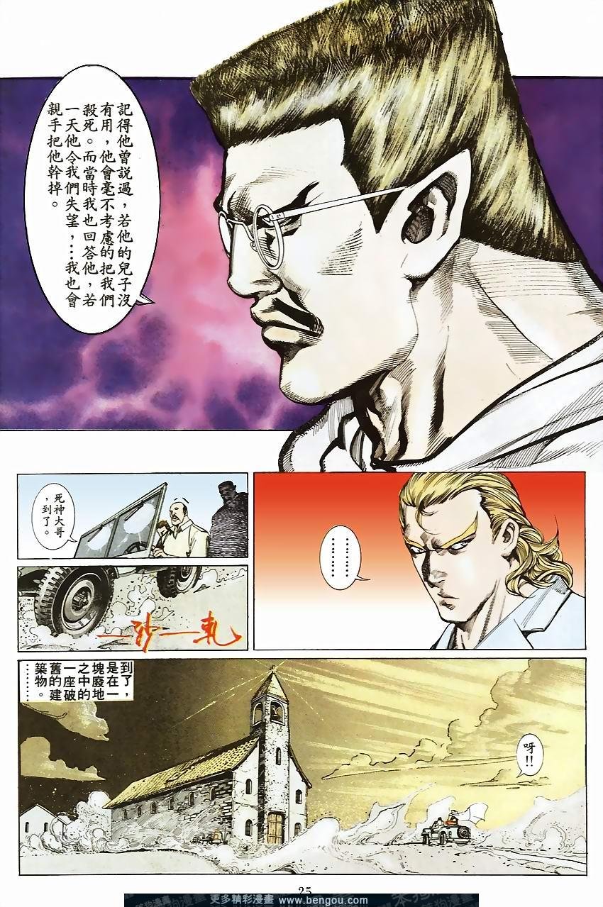 第68卷