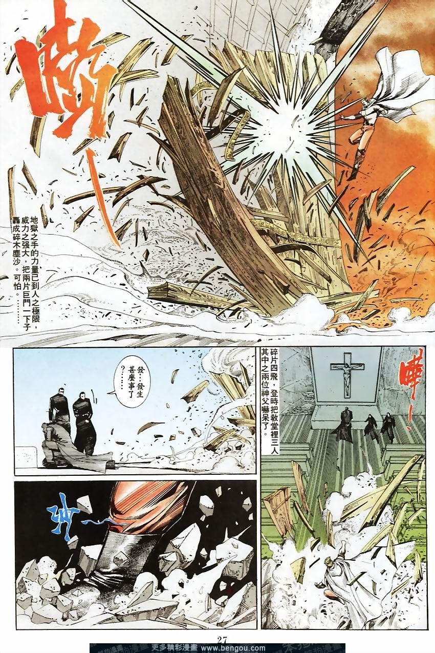 第68卷
