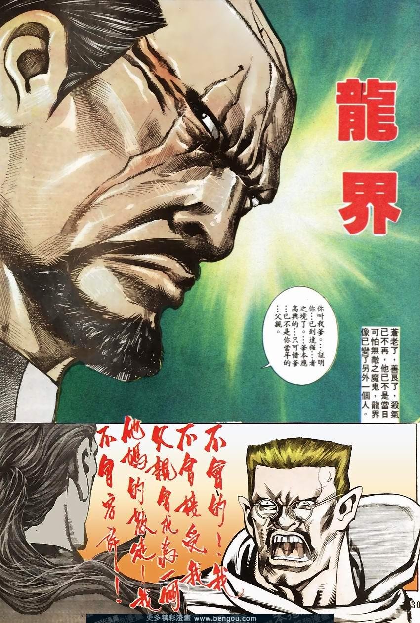 第68卷