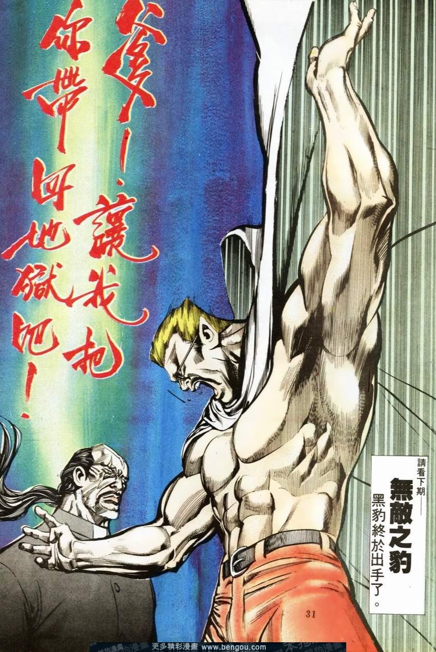 第68卷