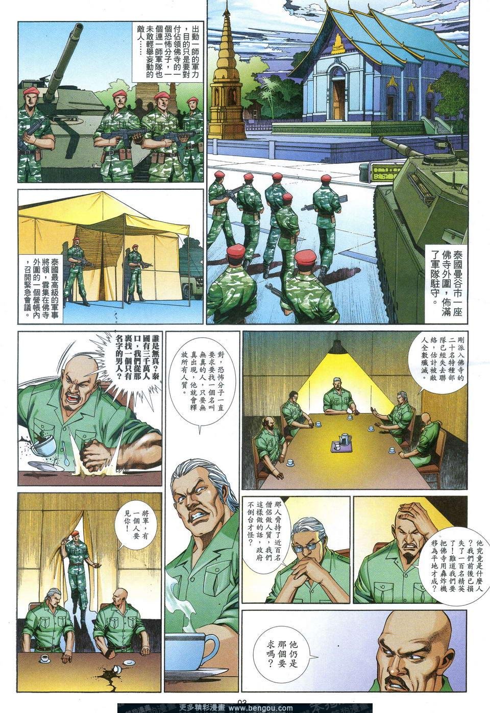 第684卷