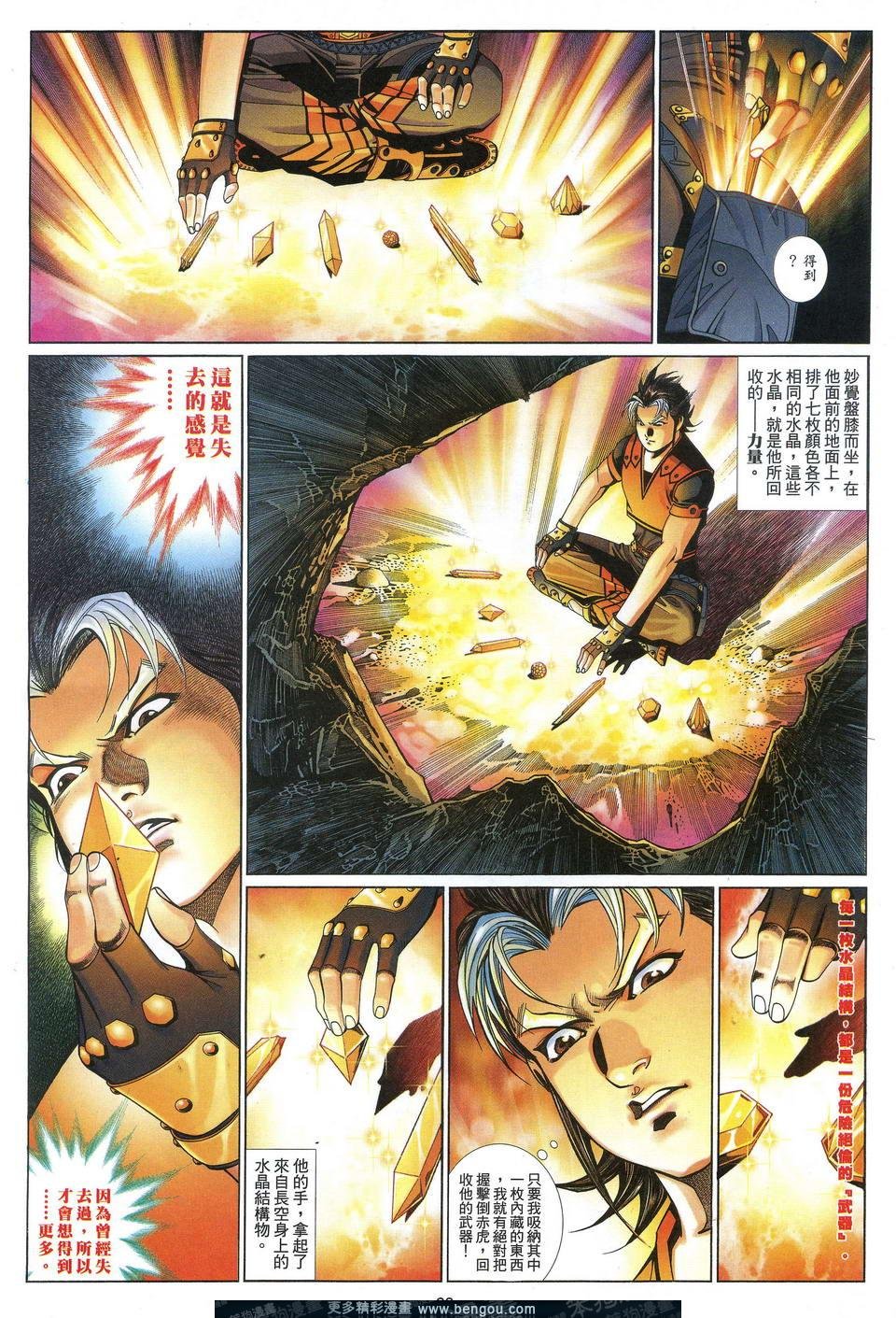 第684卷
